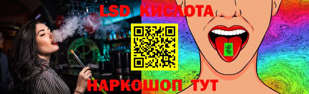 ЛСД экстази ecstasy  Вход с VPN  Егорьевск  mega ссылка  ЛСД экстази ecstasy 