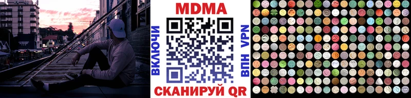 МДМА молли  дарк нет телеграм  Егорьевск  купить  