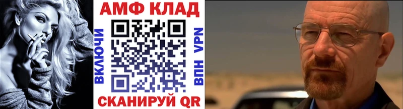 Первитин кристалл МЕГА зеркало Егорьевск закладка