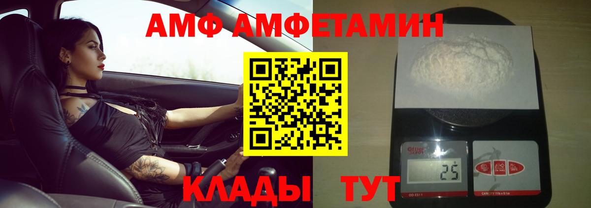 Егорьевск  Первитин винт  Вход с VPN  Первитин винт 