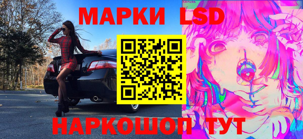 Марки N-bome  Вход с VPN  Егорьевск  Наркотические марки 1,8мг 