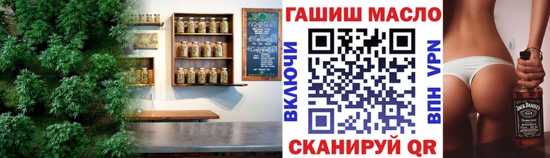 ТГК THC oil  Егорьевск 