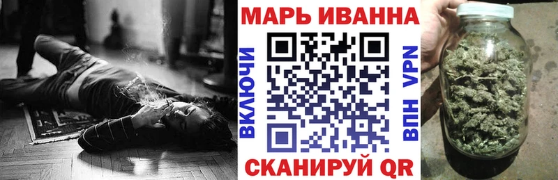 Марихуана планчик  закладки  Егорьевск 