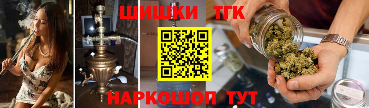 Егорьевск  Каннабис план  Канабис MAZAR  Вход с VPN  Каннабис OG Kush 